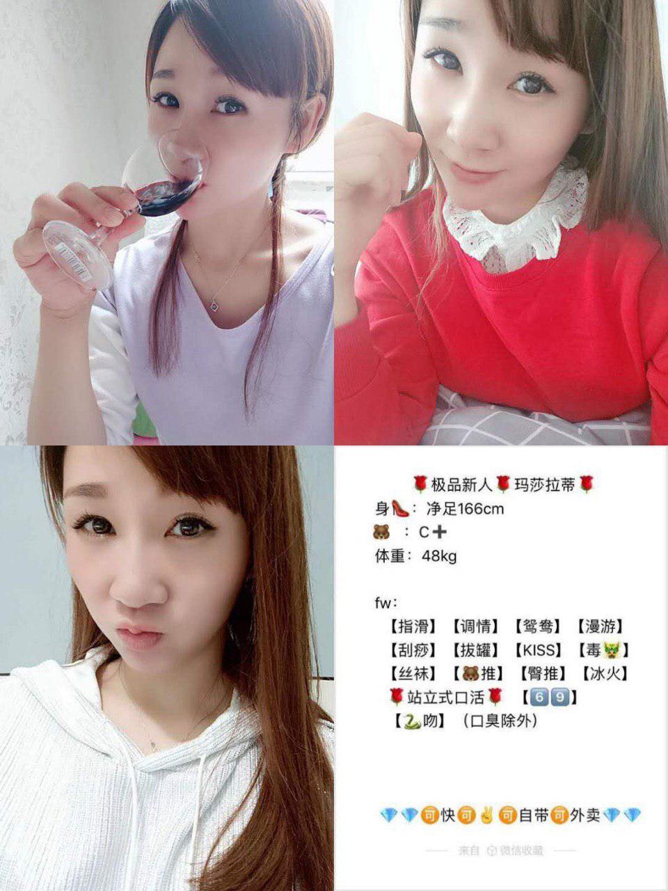 最后的私语日记无删减